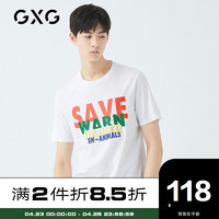 GXG 奥莱清仓 夏季新款时尚休闲潮流白色短袖T恤男#GY144501C