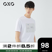GXG 奥莱 夏季时尚休闲潮流白色短袖T恤男#GY144607E