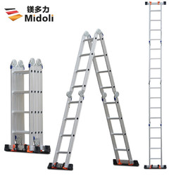 镁多力 折叠梯多功能铝合金加厚工程楼梯家用人字梯折叠梯4X4步=4.7米