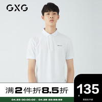 GXG  男士白色Polo衫#GY124909C