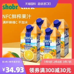 客阿根廷进口果汁500ml