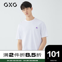 GXG  纯棉宽松圆领白色T恤男#GY144902C