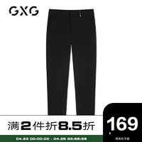 GXG 奥莱清仓 夏季潮流直筒帅气百搭黑色九分休闲裤男#GY102519C