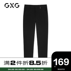 GXG 奥莱清仓 夏季潮流直筒帅气百搭黑色九分休闲裤男#GY102519C