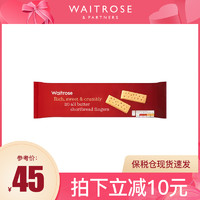 waitrose 维特罗斯 waitrose英国皇室黄油手指曲奇饼干零食包装代餐奶香口味进口400g