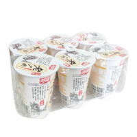 燕塘 老广州无蔗糖低温酸牛奶 180g*6 广式风味发酵乳