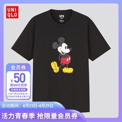 UNIQLO 优衣库 男/女装(UT)MAGIC FOR ALL ICONS印花T恤短袖(迪士尼米奇) 438086