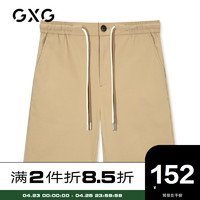 GXG  GY122618C 宽松男士短裤
