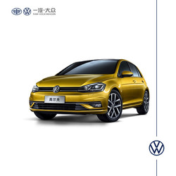 VOLKSWAGEN 一汽-大众 一汽大众高尔夫 卡库金 挚爱版200TSI自动舒适型进取版