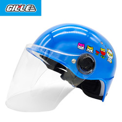 GILLE  T65儿童头盔电动车电瓶车夏盔 男女童小孩头盔