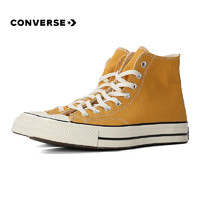 CONVERSE 匡威 ChuckTaylor 162054C 中性高帮帆布鞋