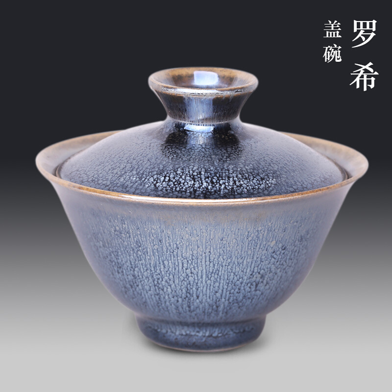 隐庐  罗希女匠大师纯手工 金油滴鹧鸪斑盖碗