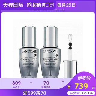 LANCOME 兰蔻 Lancome 小黑瓶大眼精华眼部肌底液 20ml