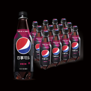 pepsi 百事 无糖 可乐 树莓口味 500ml*12瓶