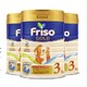 黑卡会员：Friso 美素佳儿 幼儿奶粉 新加坡版 3段 900g*3罐