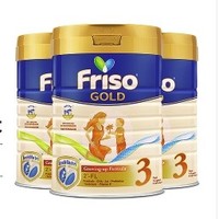 黑卡会员：Friso 美素佳儿 新加坡版 幼儿配方奶粉 3段 900克/罐×3罐装