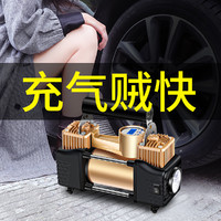 JIEYI 结义 车载充气泵打气泵轿车小型便携式多功能大功率12V双缸高压轮胎用