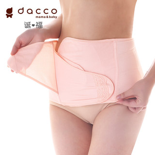 dacco 诞福 三洋(dacco) 日本进口产后收腹带孕产妇顺产剖腹产通用束缚带