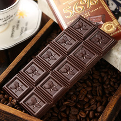 阿孔特 俄罗斯黑巧克力72%+56%+90%（3盒装270g）