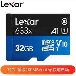 Lexar 雷克沙 633X系列 MicroSDXC TF存储卡 32GB