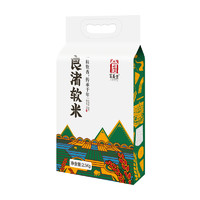 富义仓 2020年新米杭州良渚软米2.5kg粳米珍珠米大米5斤真空包装