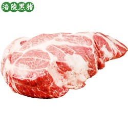 涪陵黑猪 黑猪梅花肉300g