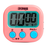KEKESHANGJIA 可可尚佳 0098 计时器 学生款 粉色