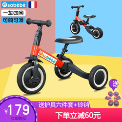 E儿童三轮车脚踏车  红色（适用于85-110CM）
