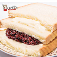 好吃主义 紫米面包黑米夹心奶酪吐司切片蛋糕营养早餐下午茶休闲零食品1