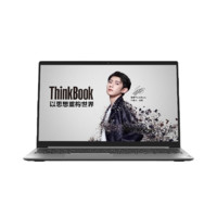 ThinkPad 思考本 ThinkBook 15 2021款 酷睿版 15.6英寸 轻薄本 银色(酷睿i5-1135G7、核芯显卡、16GB、512GB SSD、1080P）