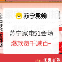 限新用户：恭喜你中奖啦！一份硬核省钱“大奖”砸中了你，速速来领奖！