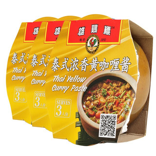 AYAM BRAND 雄鷄標 泰式浓香黄咖喱酱 50g*3盒