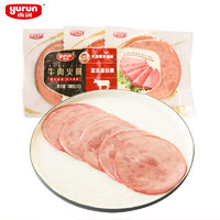 yurun 雨润 低脂牛肉火腿片 180g