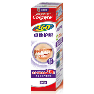 Colgate 高露洁 360°卓效护龈牙膏 清爽花茶味 90*6