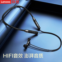 Lenovo 联想 联想HE05无线蓝牙耳机挂脖式运动耳机防水防汗降噪