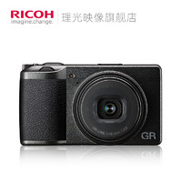 RICOH 理光 Ricoh/理光GR III相机gr2升级版gr3高清旅行GRIII