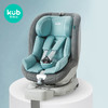 可优比 儿童安全座椅汽车用0-4岁360度旋转婴儿宝宝新生儿可躺坐椅 带支撑腿-月光蓝