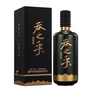 舍得 吞之乎 52%vol 白酒 500ml 单瓶装