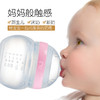 韩国妈咪情硅胶奶瓶母乳实感防呛防胀气婴儿断奶厌奶宽口易清洗