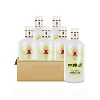  四特酒 SITIR T5 52%vol 特香型白酒