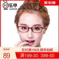 近视眼镜女可配有度数超轻网红款方框圆脸小框眼睛网上配眼镜框架