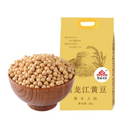 柴火大院 黑龙江黄豆 2kg