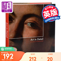 艺术的细节 英文原版 Art in Detail : 100 Masterpieces