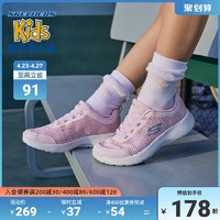 SKECHERS 斯凯奇 Skechers斯凯奇童鞋官方儿童春季运动鞋网面透气轻便粉色女大童鞋