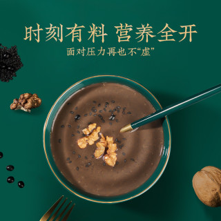 老金磨方黑芝麻糊现磨600g