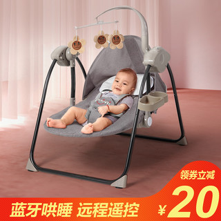 婴儿电动摇摇椅哄娃神器宝宝摇篮床带娃哄睡安抚椅躺椅解放双手