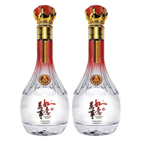 WULIANGYE 五粮液 股份 万事如意精品水晶瓶52度浓香型酒500ml*2瓶