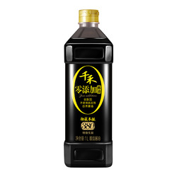 御藏本酿380天特级生抽 1L*2件+千禾特级头道生抽 酿造酱油1.28L