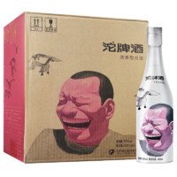 沱牌 艺术岳敏君 岳敏君联名款大笑 艺术沱牌 50%vol 浓香型白酒 480ml*6瓶 整箱装