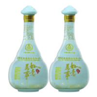 WULIANGYE 五粮液 纯粮食白酒52度500ml*2瓶